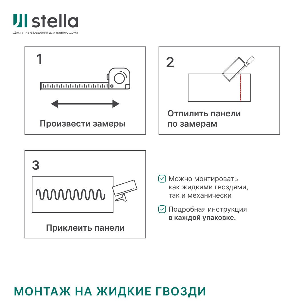 Панель МДФ Classic STELLA Light 2700х200х6 Ясень Натуральный (упак. 8 шт.) STSR-62 - Вид №6
