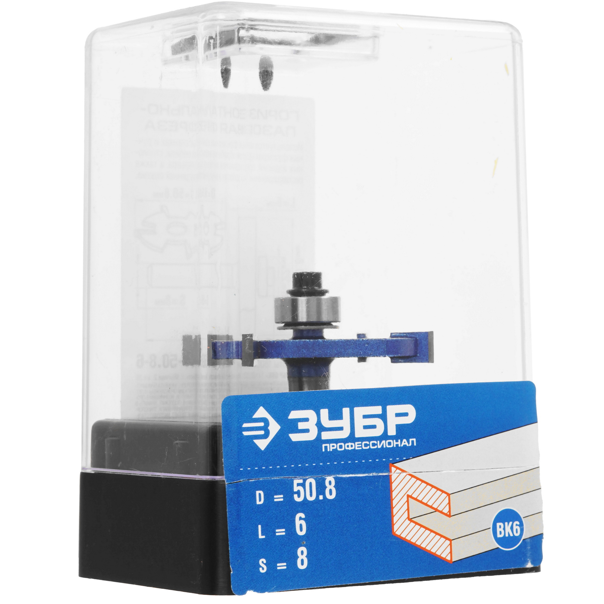 Фреза ЗУБР 28757-50.8-6 5306738 STDN-0100842 - Вид №4