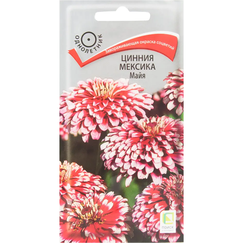 Цинния Мексика «Майя» 82424770 STLM-2065643 ПОИСК 