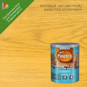 PINOTEX Lacker Aqua — термостойкий лак для бань и саун 86543731