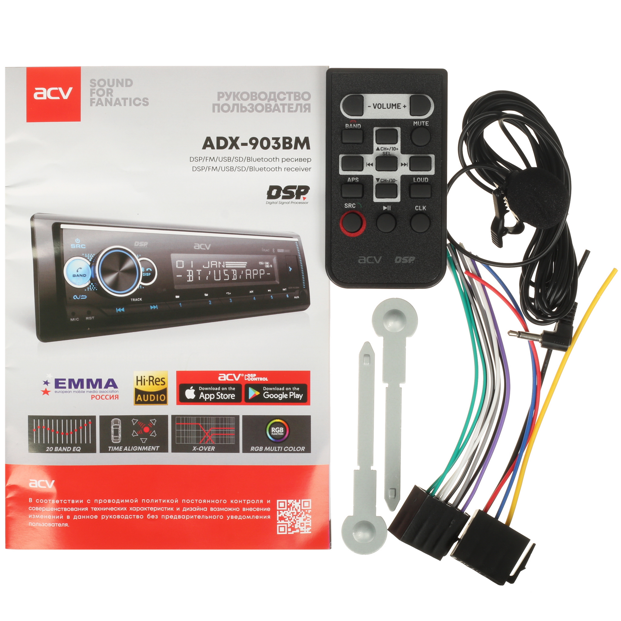 5404315 Автопроигрыватель ACV ADX-903BM STDN-0095319 - Вид №7