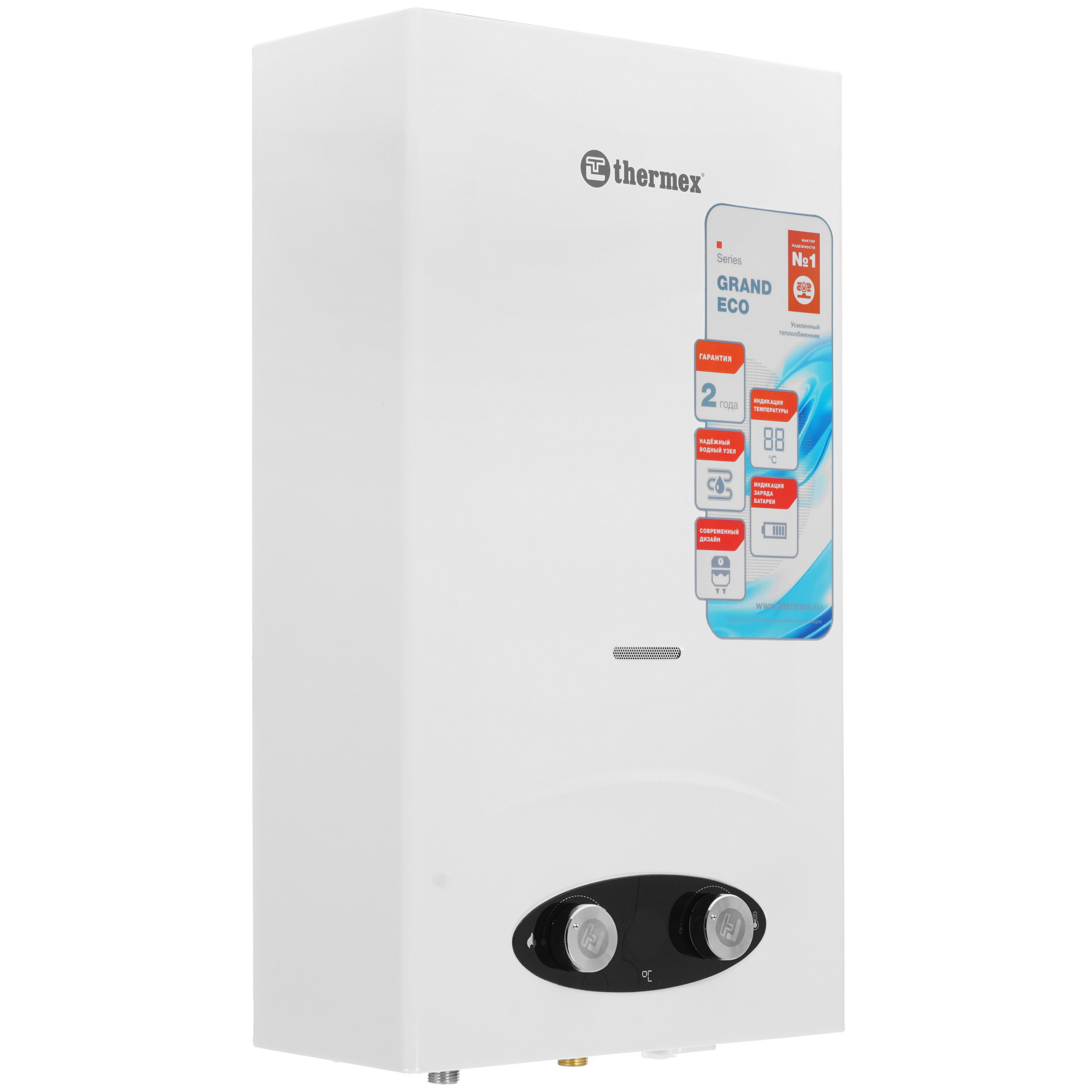 5311639 Водонагреватель газовый Thermex G 20 D Eco STDN-0074046