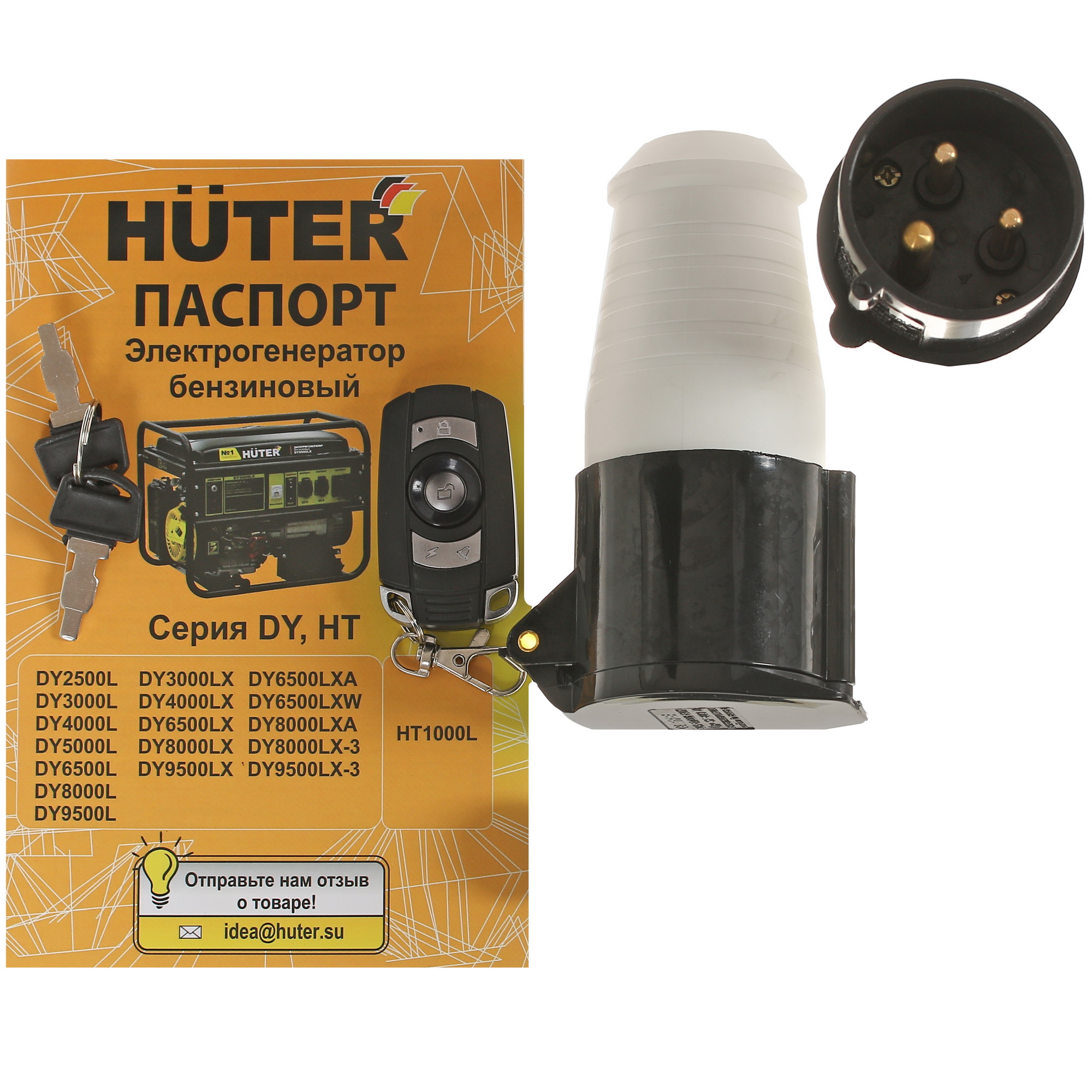 Электрогенератор   бензиновый Huter DY8000LXA 1263981 STDN-0011344 - Вид №7