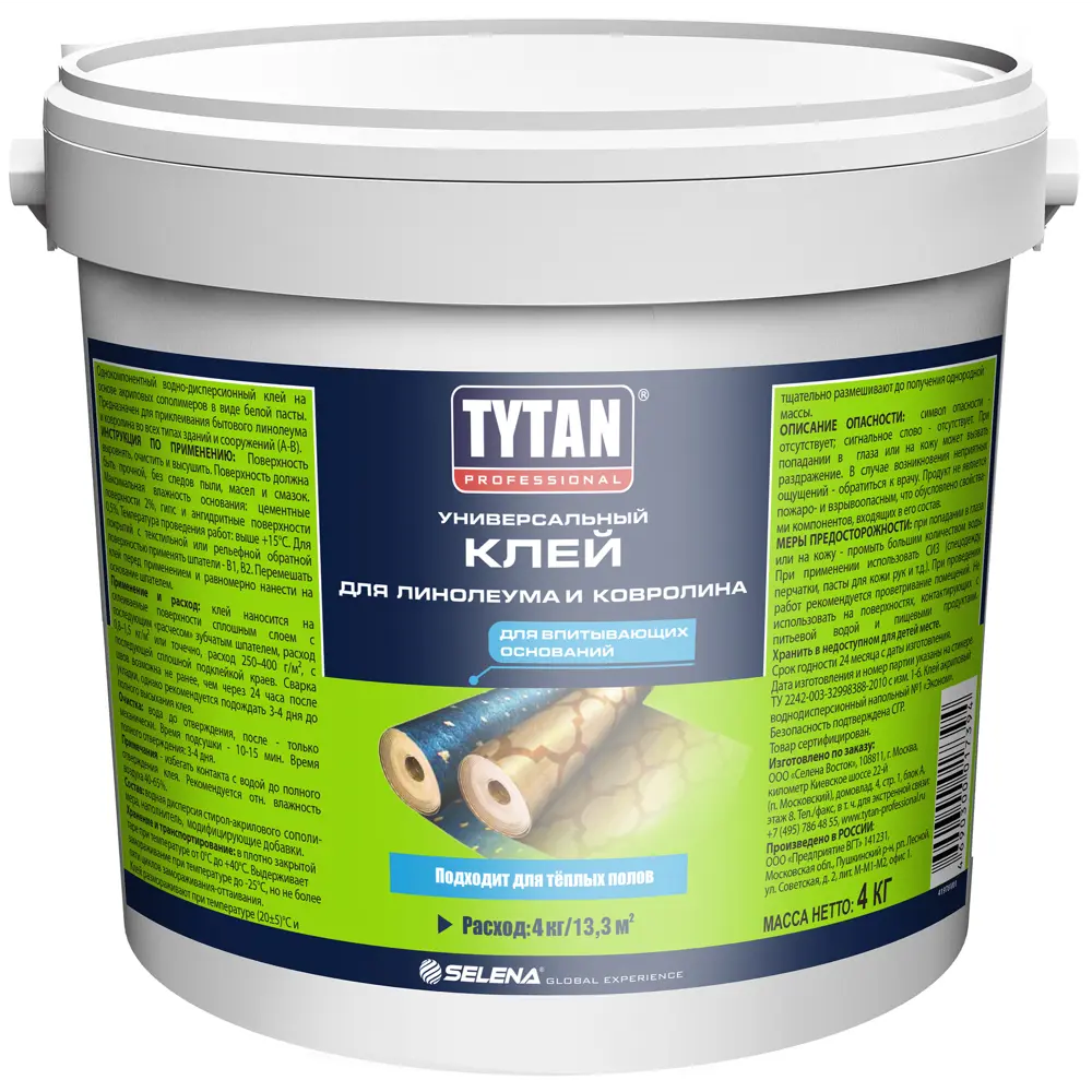 Универсальный клей Tytan для линолеума и ковролина 4 кг 17836509