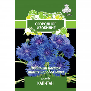 83147205 Семена Василек «Капитан»