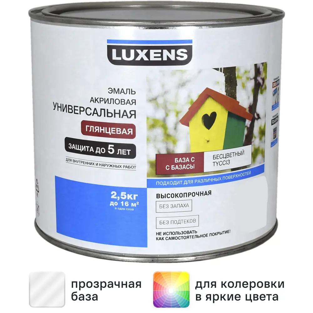 Эмаль Luxens акриловая глянцевая база С прозрачная 2.5 кг 83428843 STLM-2165841 