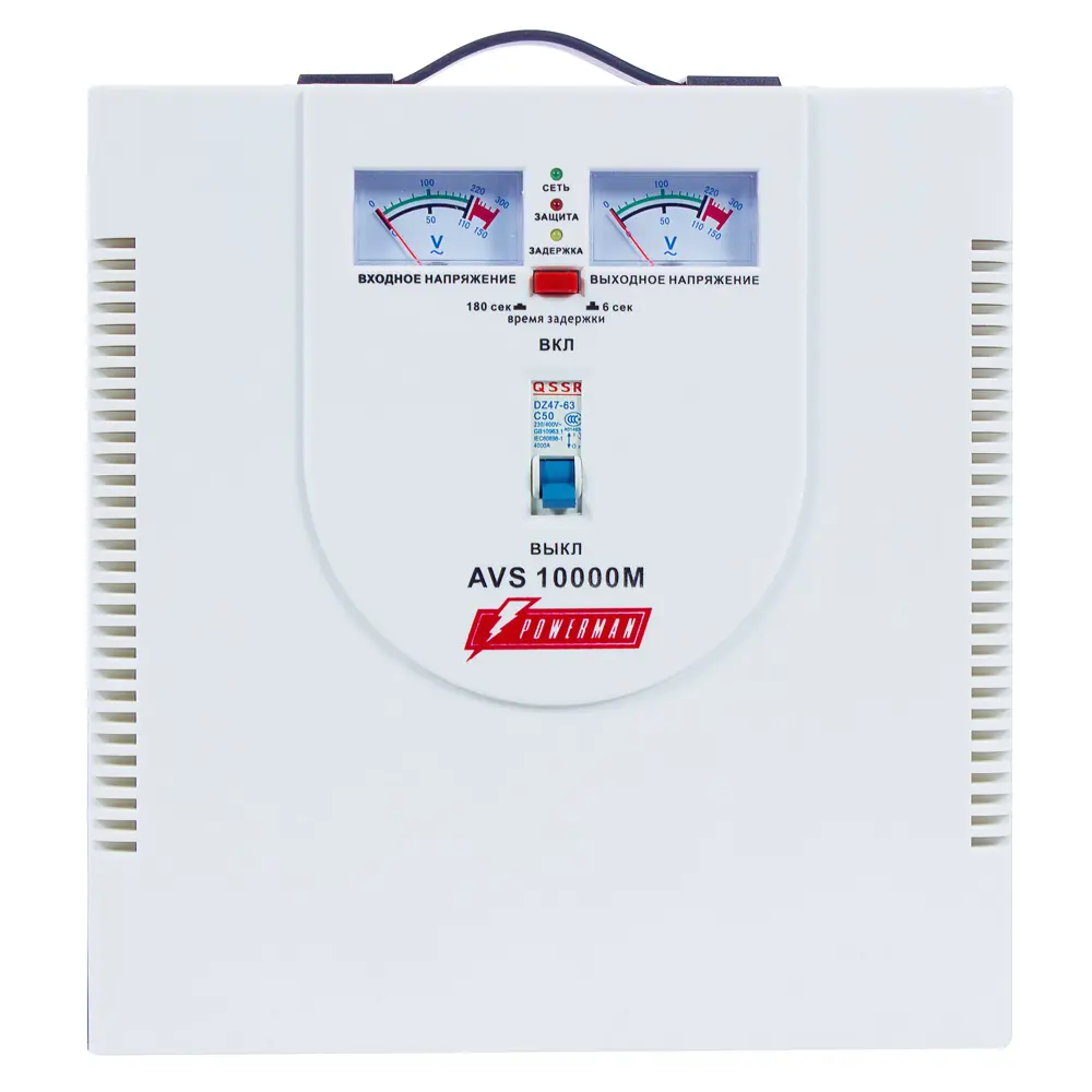 Стабилизатор напряжения Powerman AVS 10000 M 15916302 STLM-2009545  - Вид №1