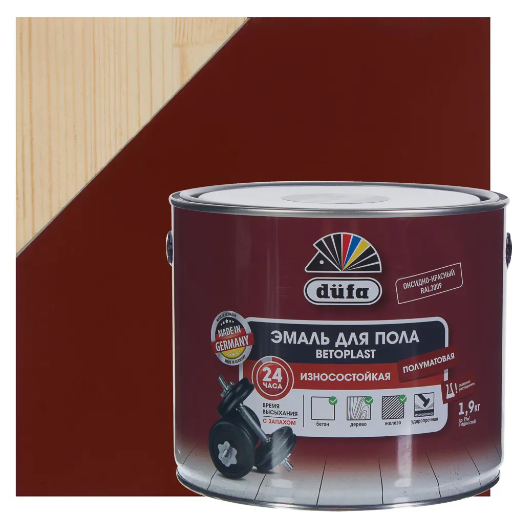 Эмаль для пола Betoplast цвет красный 1.9 кг 18511386 STLM-2091268 Santreyd 