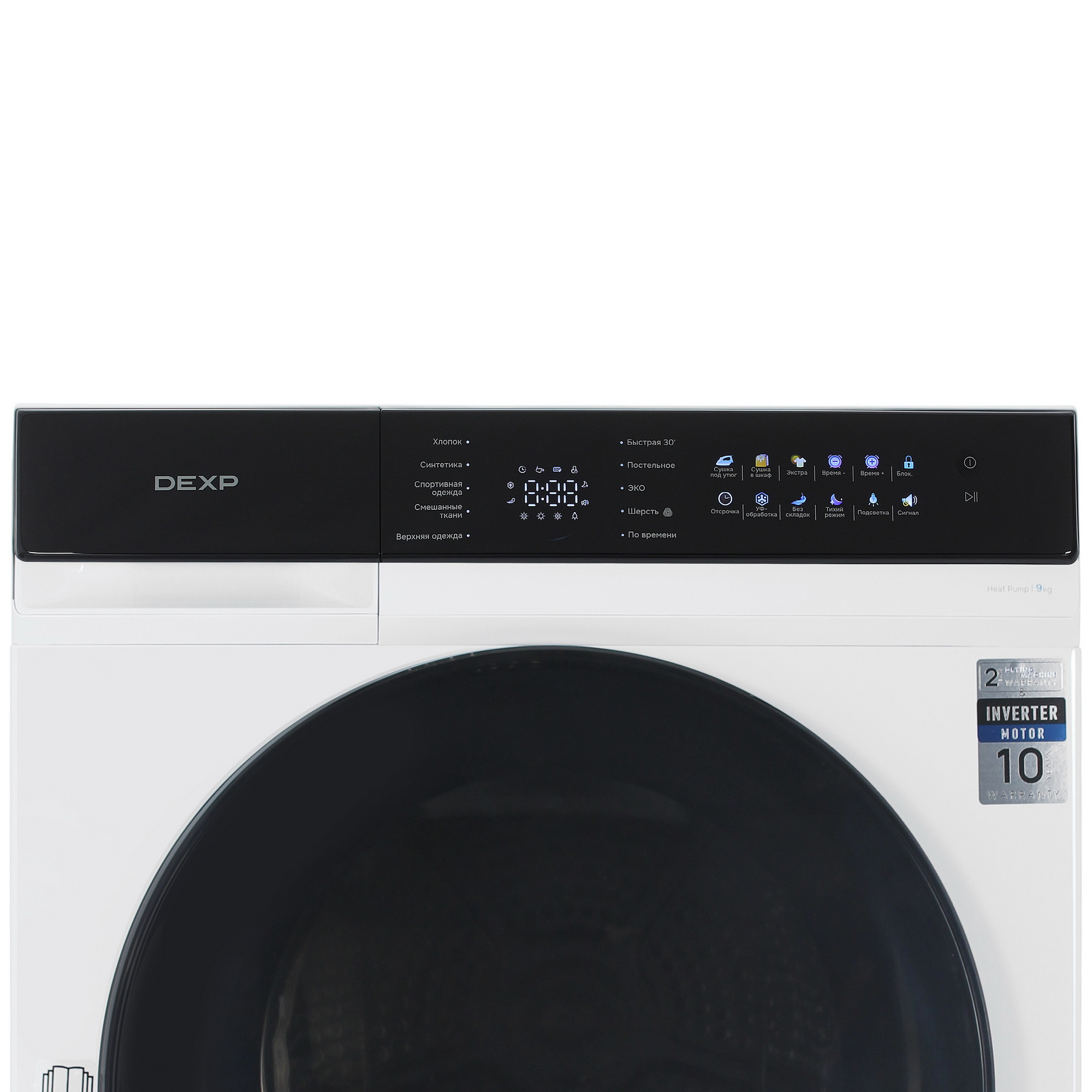 9221448 Сушильная машина DEXP DM-9B1M белый STDN-0003855 - Вид №6