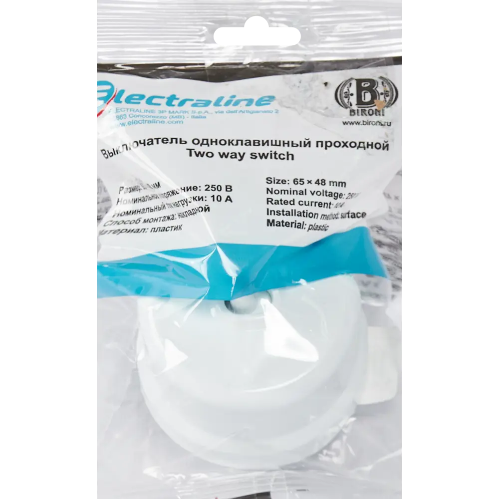 Выключатель накладной Electraline 1 клавиша цвет белый 84229204 STLM-2085865 Ретро - Вид №4