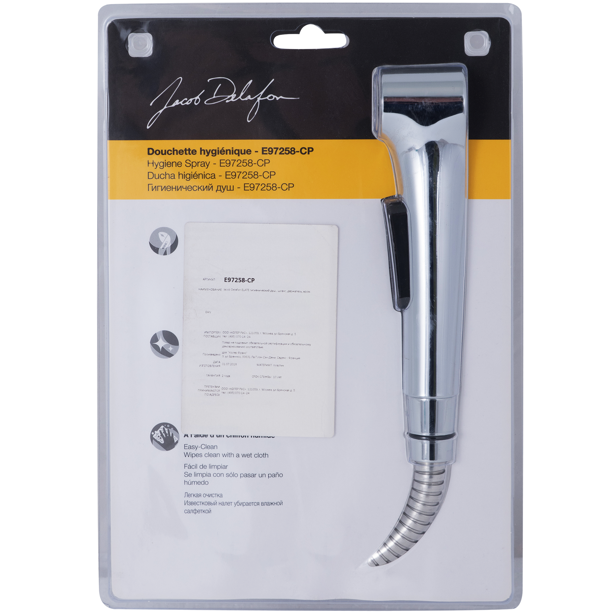 82151433 Гигиенический душ Elate E97258-CP цвет хром STLM-0020451 JACOB DELAFON  - Вид №3