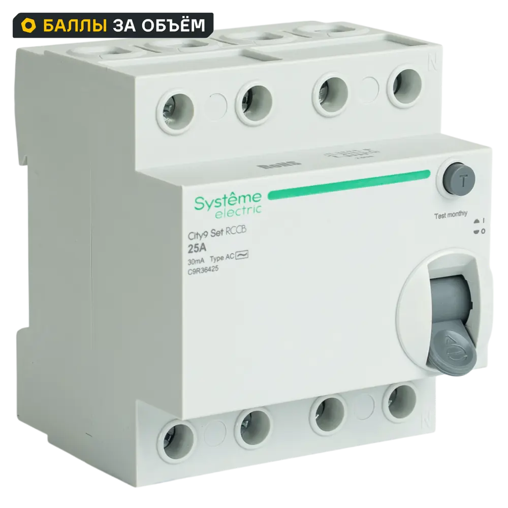 Systeme Electric City9 Set - УЗО 4-полюсное 25А с защитой от токов утечки 89412721 STLM-1573346