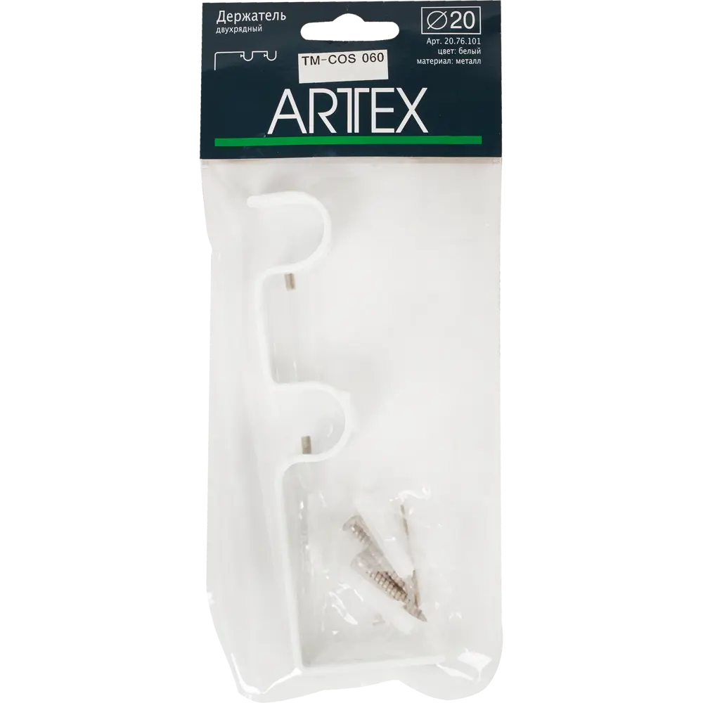 Держатель двухрядный простой 2 см цвет белый ARTTEX STLM-2180408 - Вид №1