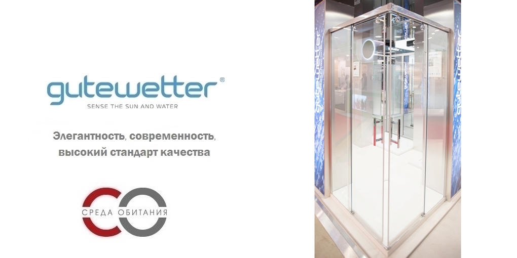 Душевая кабина 70x70 GK-864 GUTEWETTER SLIDE SQUARE 70X70GK864 - Вид №1