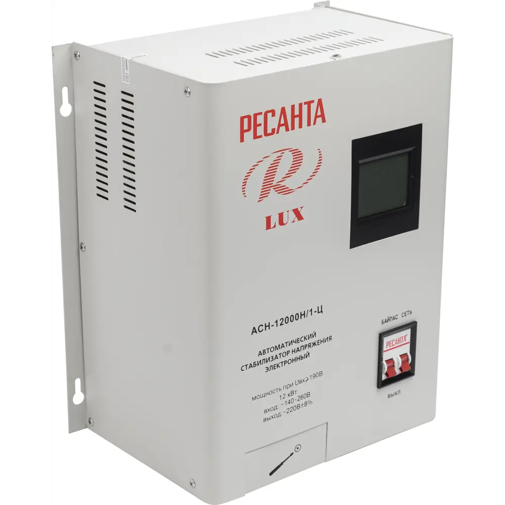 Стабилизатор напряжения Ресанта АСН-12 000 Н/1-Ц 12 кВт 12000 STLM-2072218 - Вид №2
