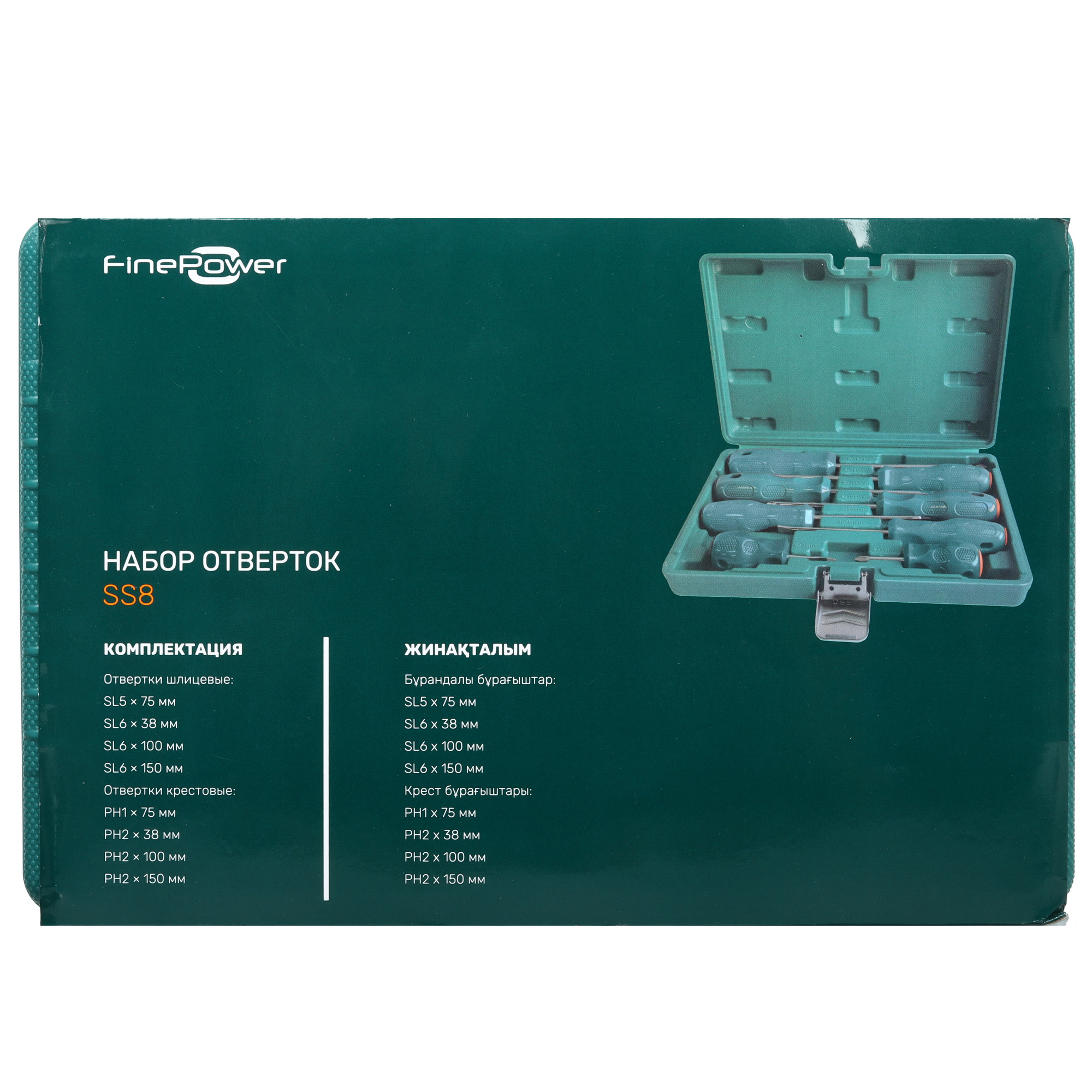 Набор отверток FinePower SS8 5430504 STDN-0123894 - Вид №4