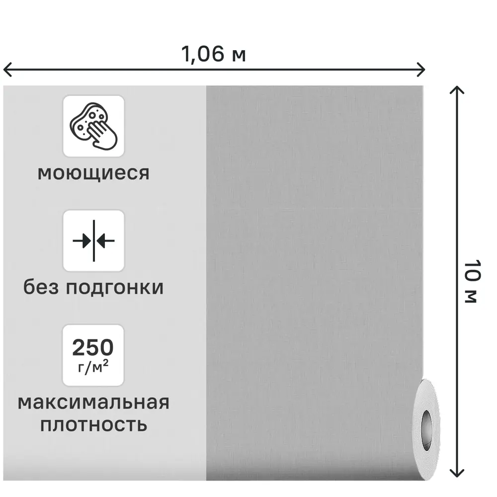 Обои флизелиновые Vog Collection Dekart 2 темно-серые 1.06 м VV72627-41 STLM-2054274 - Вид №1