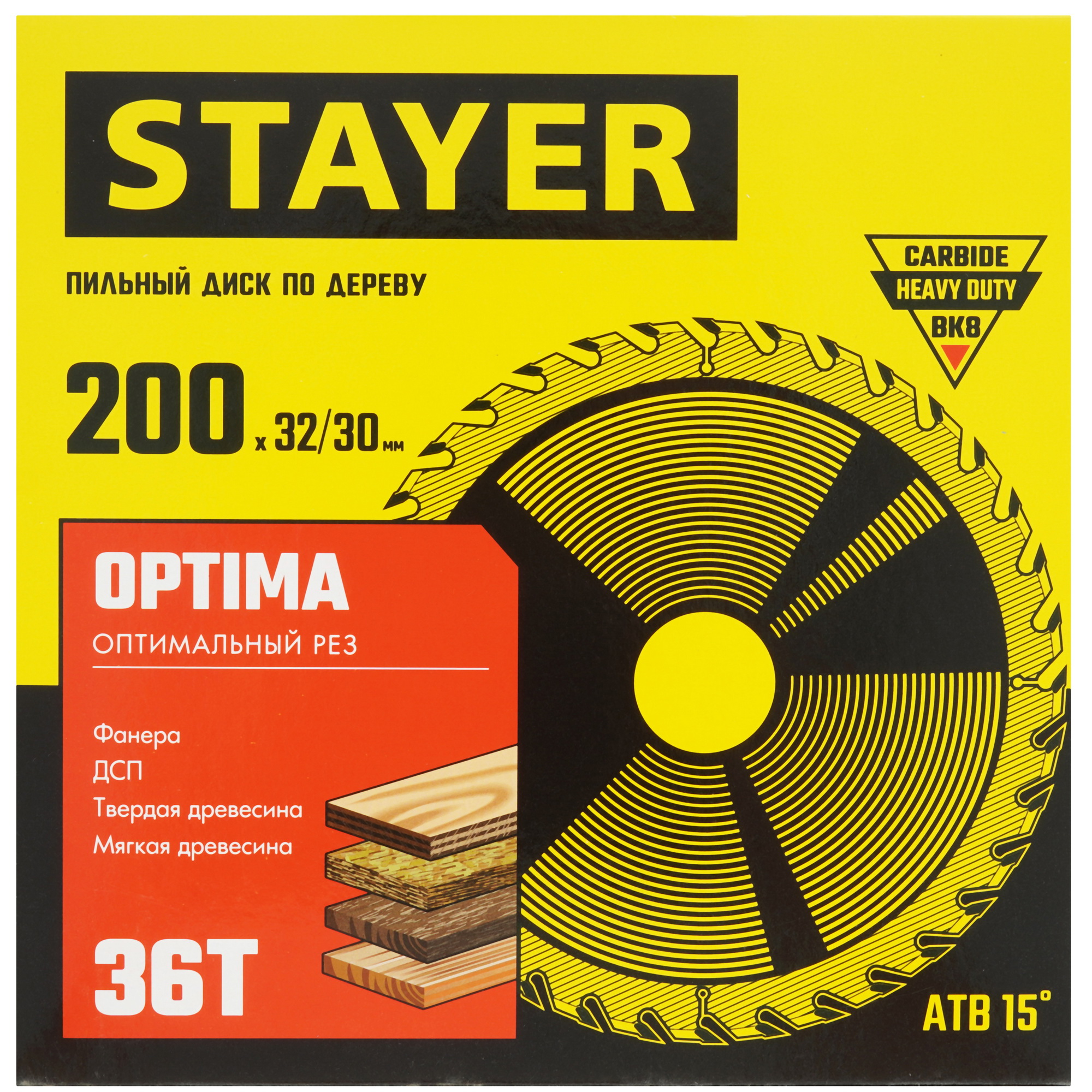 Диск пильный STAYER 3681-200-32-36_z01 9107335 STDN-0141051 - Вид №3