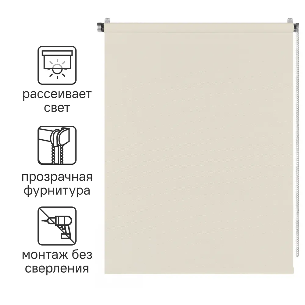 Штора рулонная Inspire Sydney 80x160 см экрю Cream 5 82692298 STLM-2116751