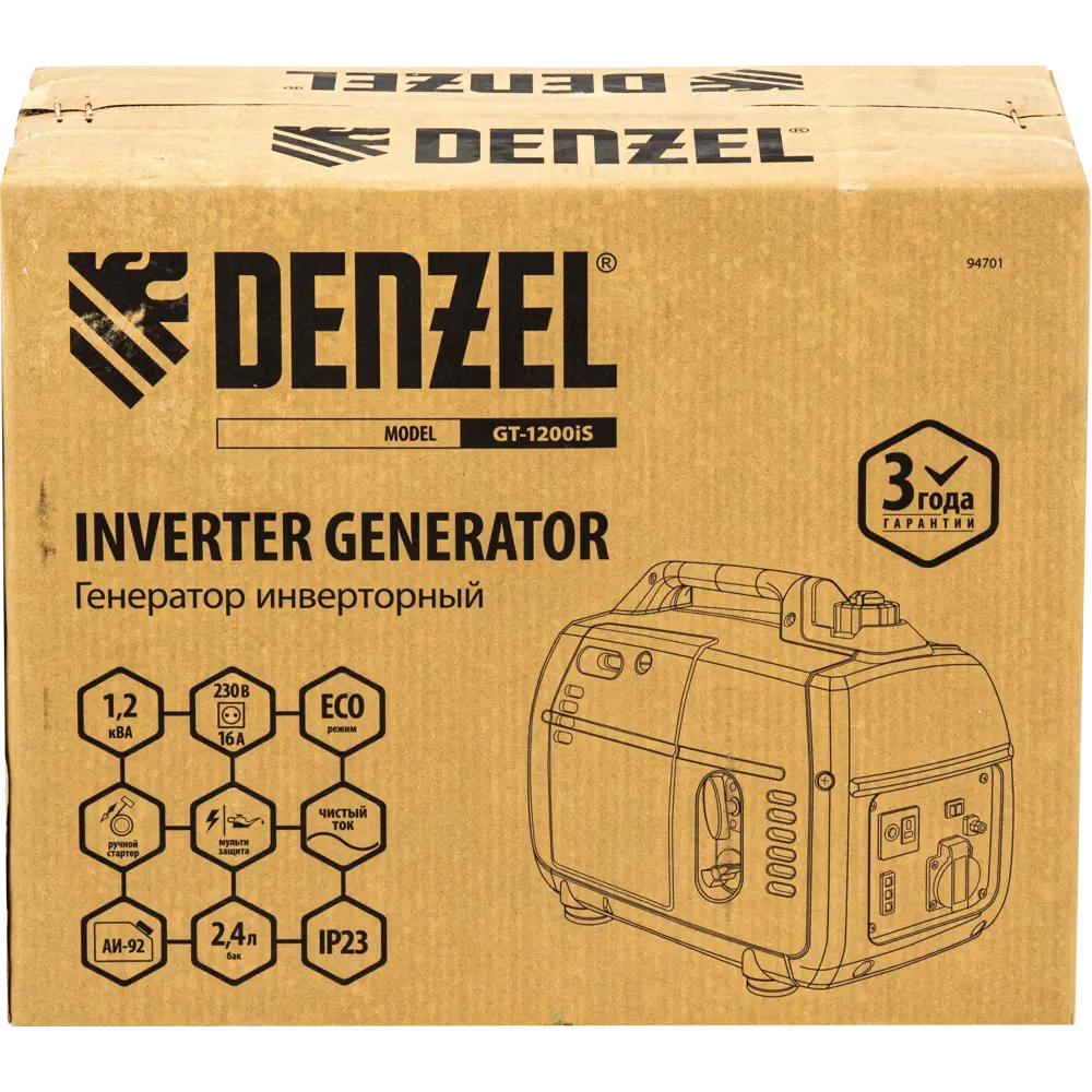 Генератор инверторный Denzel GT-1200iS, 1.2 кВт STLM-2185797 - Вид №11