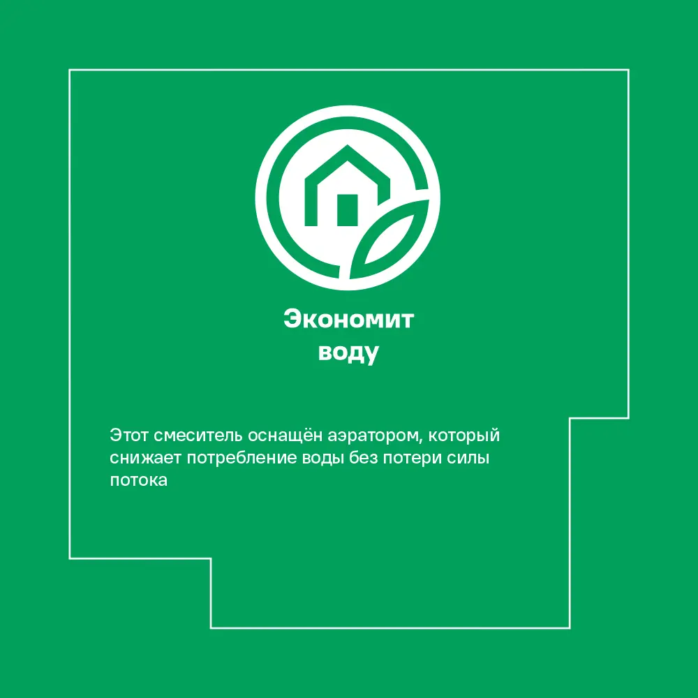 Смеситель для кухни ESKO Coralli с гибким изливом и аэратором 82137126 STLM-0020112 - Вид №7