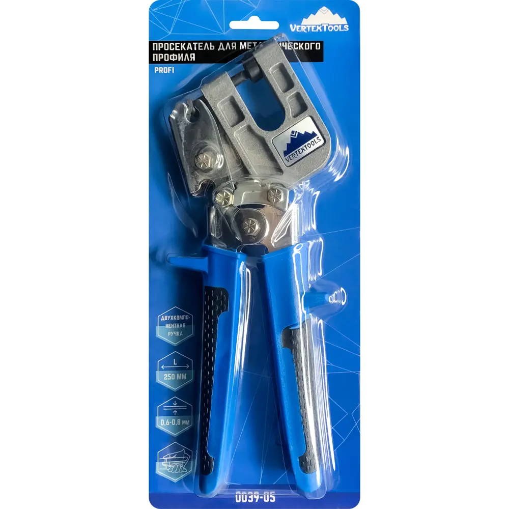 Просекатель для металлопрофилей VERTEXTOOLS 250 мм 84657064 STLM-0053279 - Вид №2
