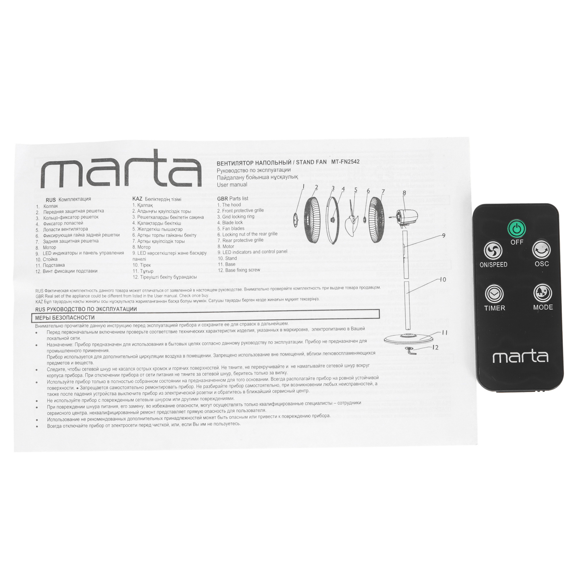 9111676 Вентилятор Marta MT-FN2542  белый STDN-0002974 - Вид №6