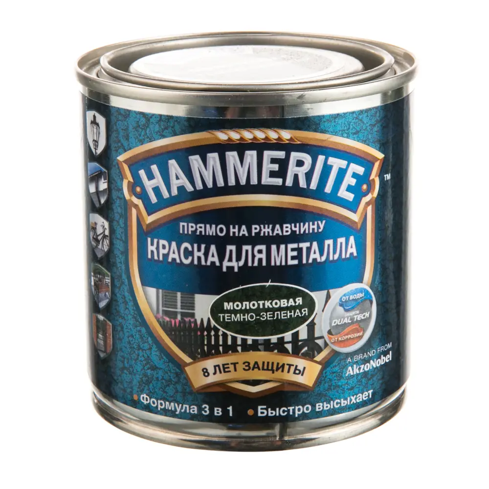 Краска молотковая Hammerite цвет тёмно-зелёный 0.25 л STLM-2162336 - Вид №1