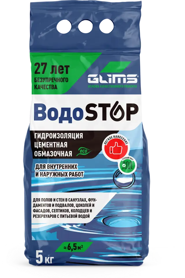 Гидроизоляционная смесь Glims ВодоStop для бассейнов и резервуаров 5 кг 17838678