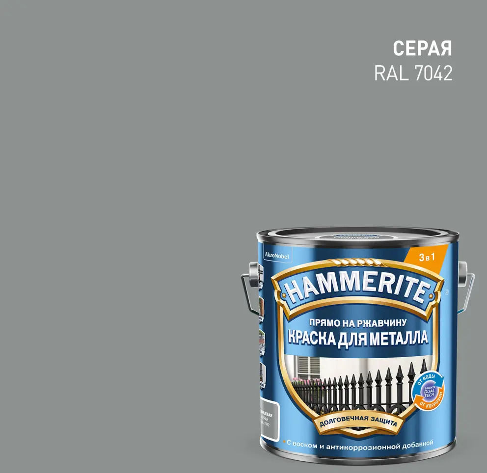 Hammerite 3в1 - антикоррозийная краска по ржавчине, серая 2л 87815377