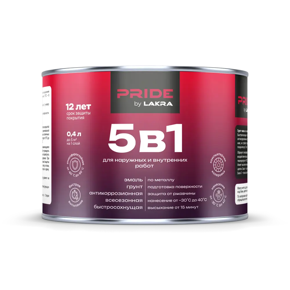 ЛАКРА Грунт-эмаль 5в1 по ржавчине черная 0.4 л - защита металла до 12 лет 89410846 STLM-1574020 - Вид №1