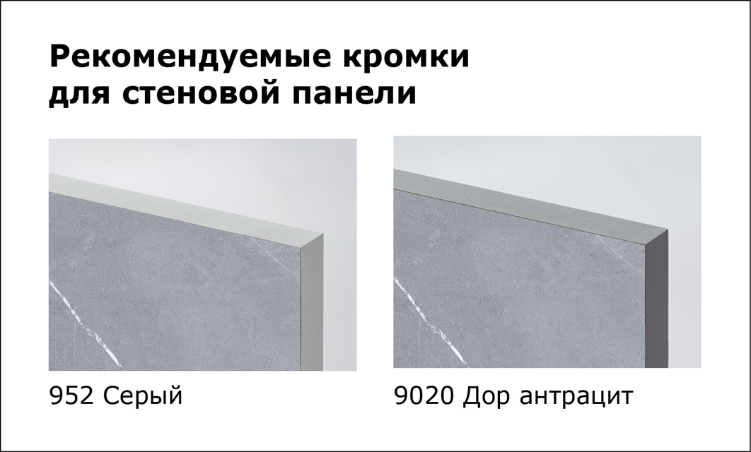 Столешницы для кухни - Мрамор Градо LIGRON LIST421 1504 - Вид №24