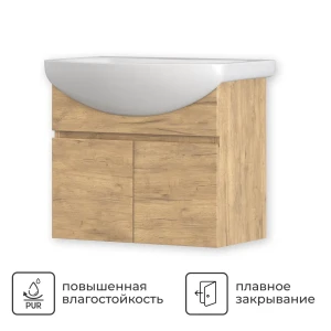 Тумба под раковину Corso Амур подвесная 60 см цвет дуб золотой 89443280 STLM-2178135