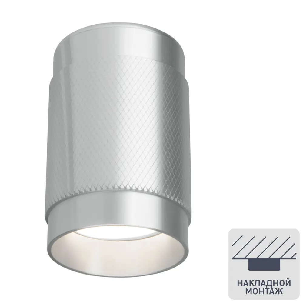 Светильник точечный накладной Elektrostandard DLN109 GU10, 2 м², цвет серебро 85095164 STLM-2010615 