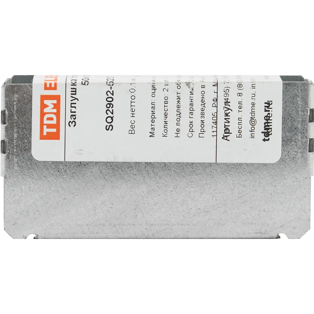 Заглушка для лотка торцевая TDM Electric 100x50 мм цвет серый 84796577 STLM-2133519  - Вид №2