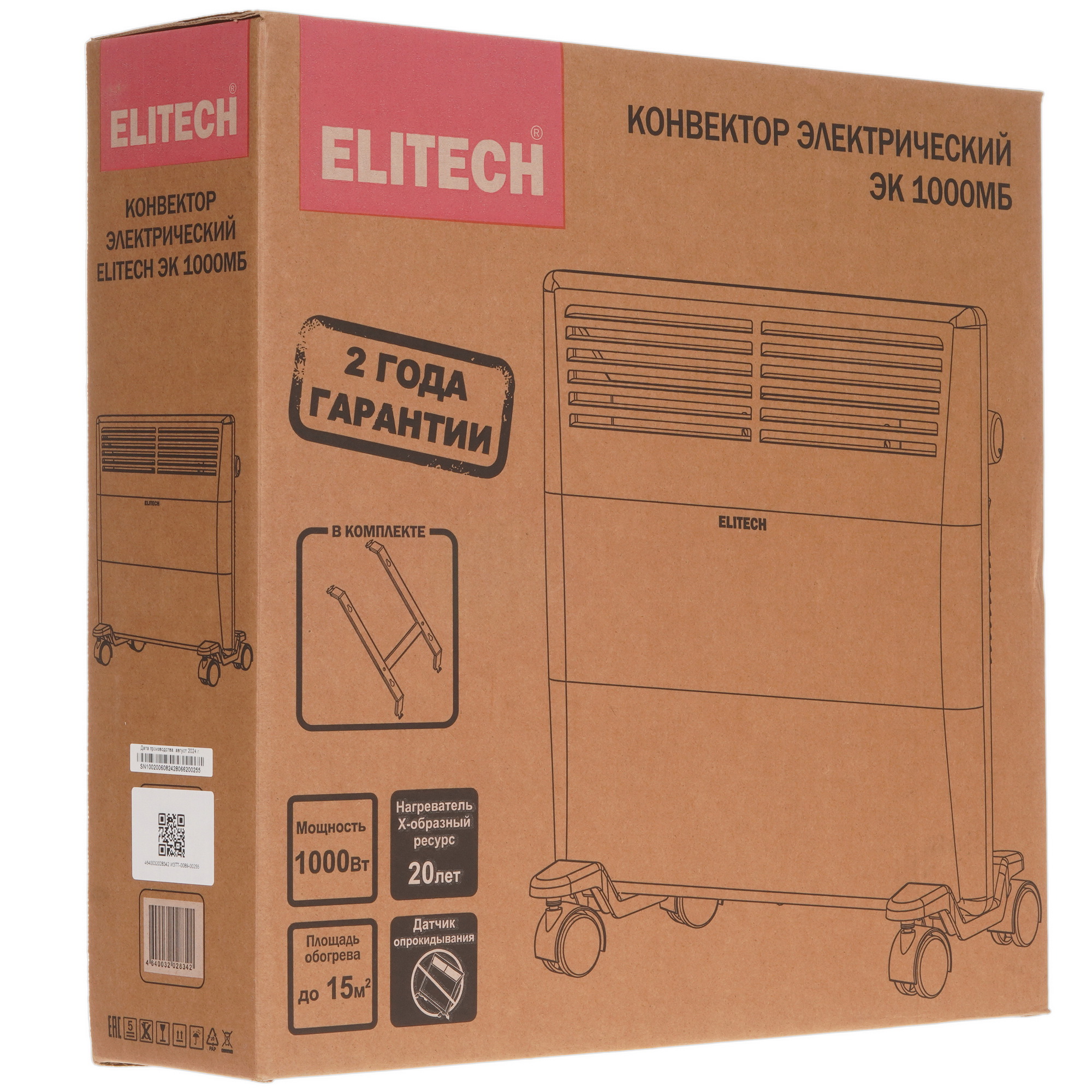 9153930 Конвектор Elitech ЭК 1000МБ STDN-0098683 - Вид №8