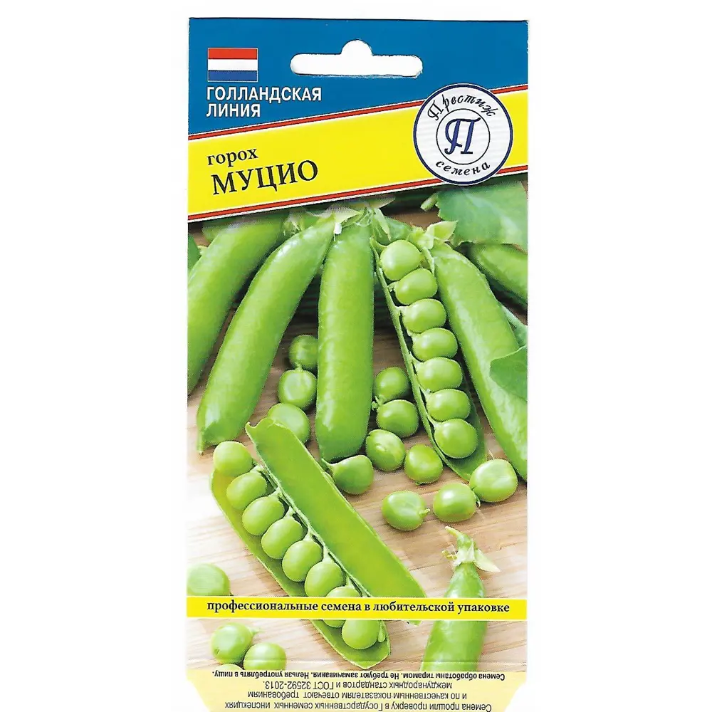 Семена Горох «Муцио» ПРЕСТИЖ СЕМЕНА STLM-2120539