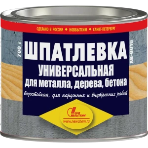 Шпаклёвка ХВ-0016 для дерева, бетона, металла 0.7 кг 82560622 STLM-2038555