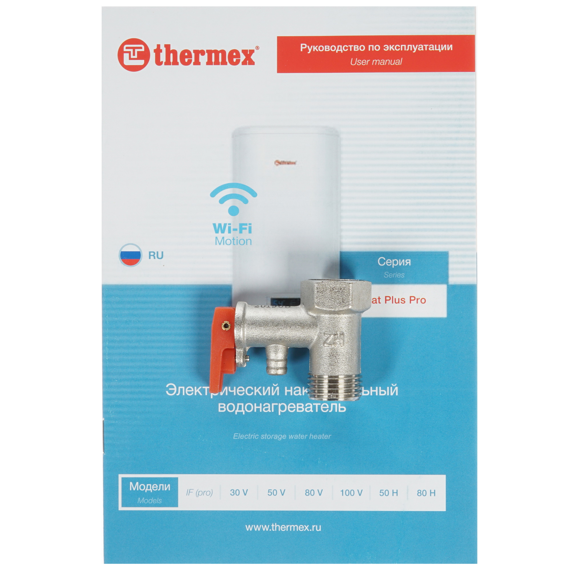 8159961 Водонагреватель электрический Thermex IF 80 V (pro) Wi-Fi STDN-0072074 - Вид №7