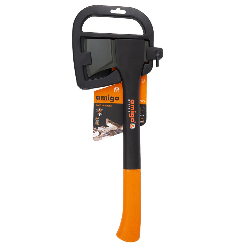 Колун Amigo для заготовки дров с защитным чехлом 86450794 STLM-0068970 - Вид №1