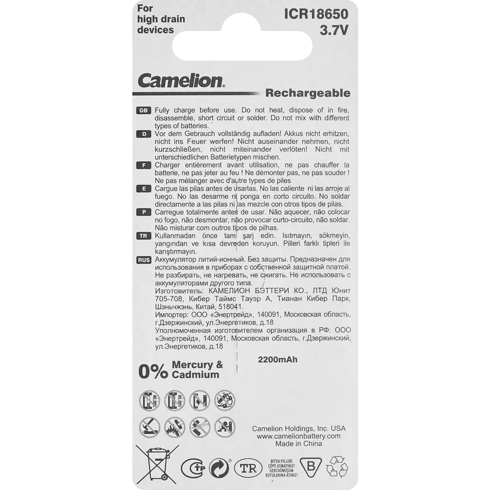 Литий-ионный аккумулятор Santreyd ICR18650 для электронных устройств 89350619 STLM-1436279 - Вид №1