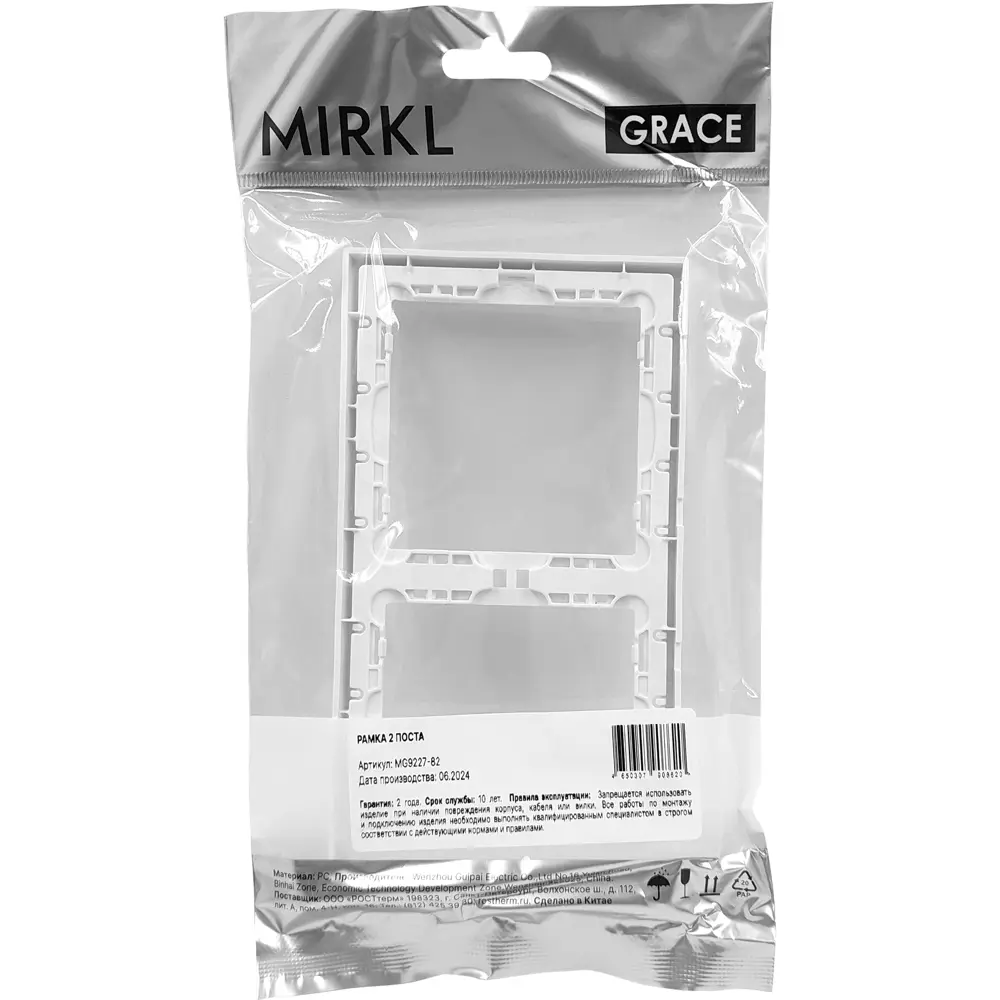 Рамка для розеток MIRKL Grace 2 поста белая 89393860 STLM-1544078 - Вид №6