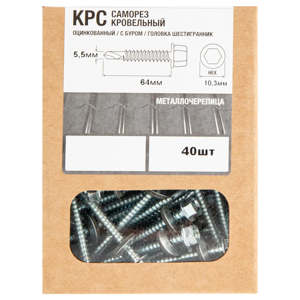 Santreyd Саморезы кровельные с пресс-шайбой для металлочерепицы 89344266 STLM-1393093 - Вид №3