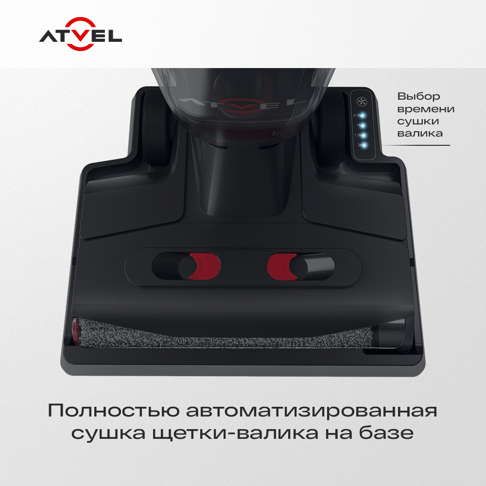 9054823 Моющий пылесос вертикальный   Atvel F16 Ultimate  черный STDN-0098544 - Вид №18