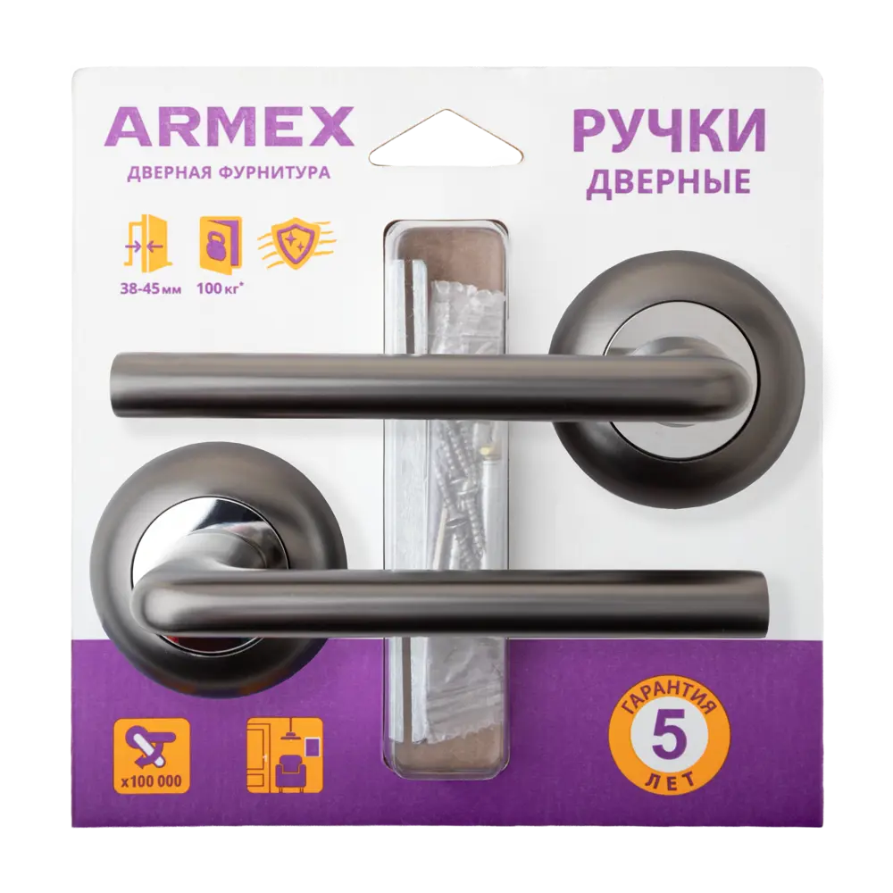 Дверная ручка на розетке Armex H-14083-A без запирания цвет графит STLM-2044439 - Вид №3
