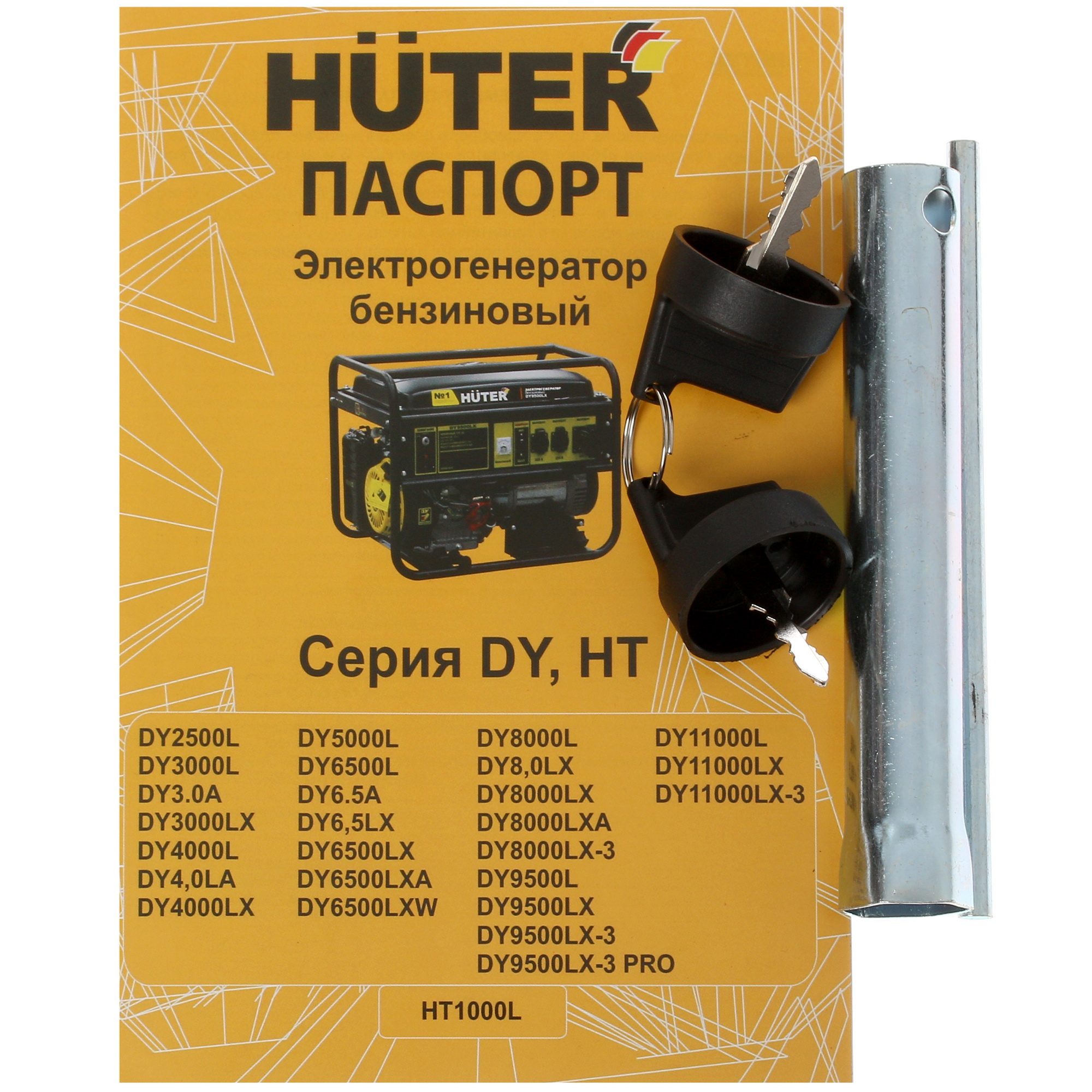 Электрогенератор   бензиновый Huter DY6500LXA 1263977 STDN-0104721 - Вид №8