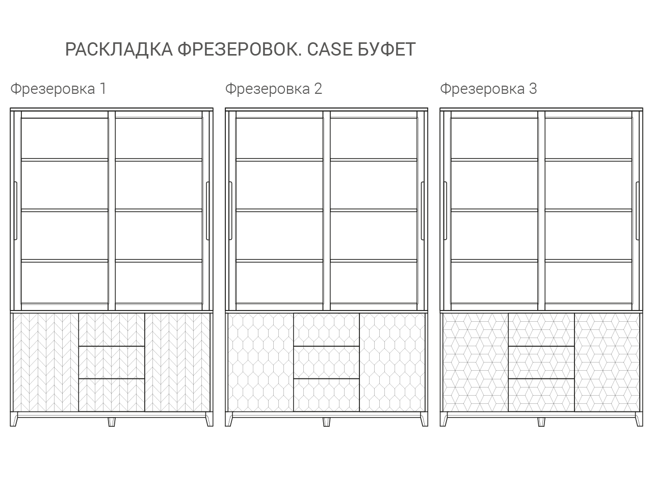 IDC026005106 The IDEA Буфет CASE  - Вид №6
