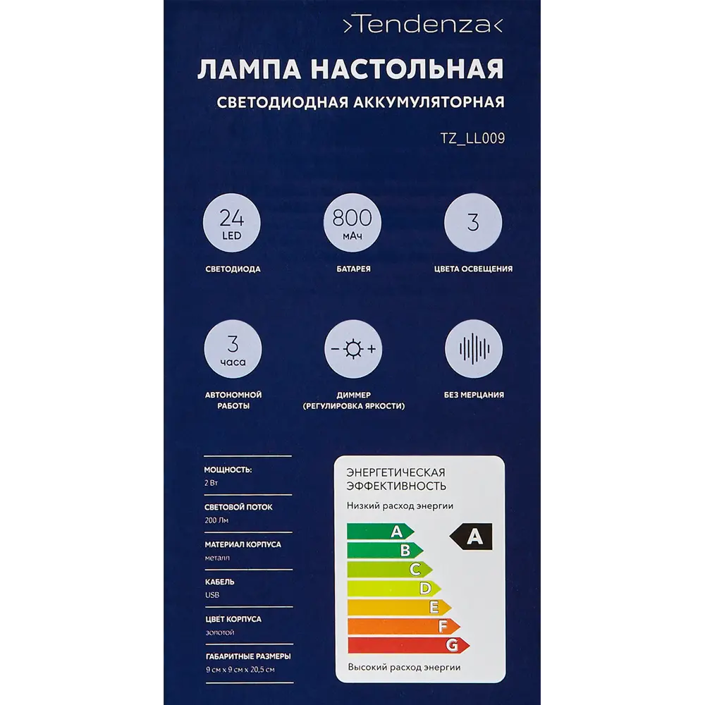 Настольная лампа Tendenza с сенсорным управлением и регулируемым светом 89389036 STLM-1411507 - Вид №13