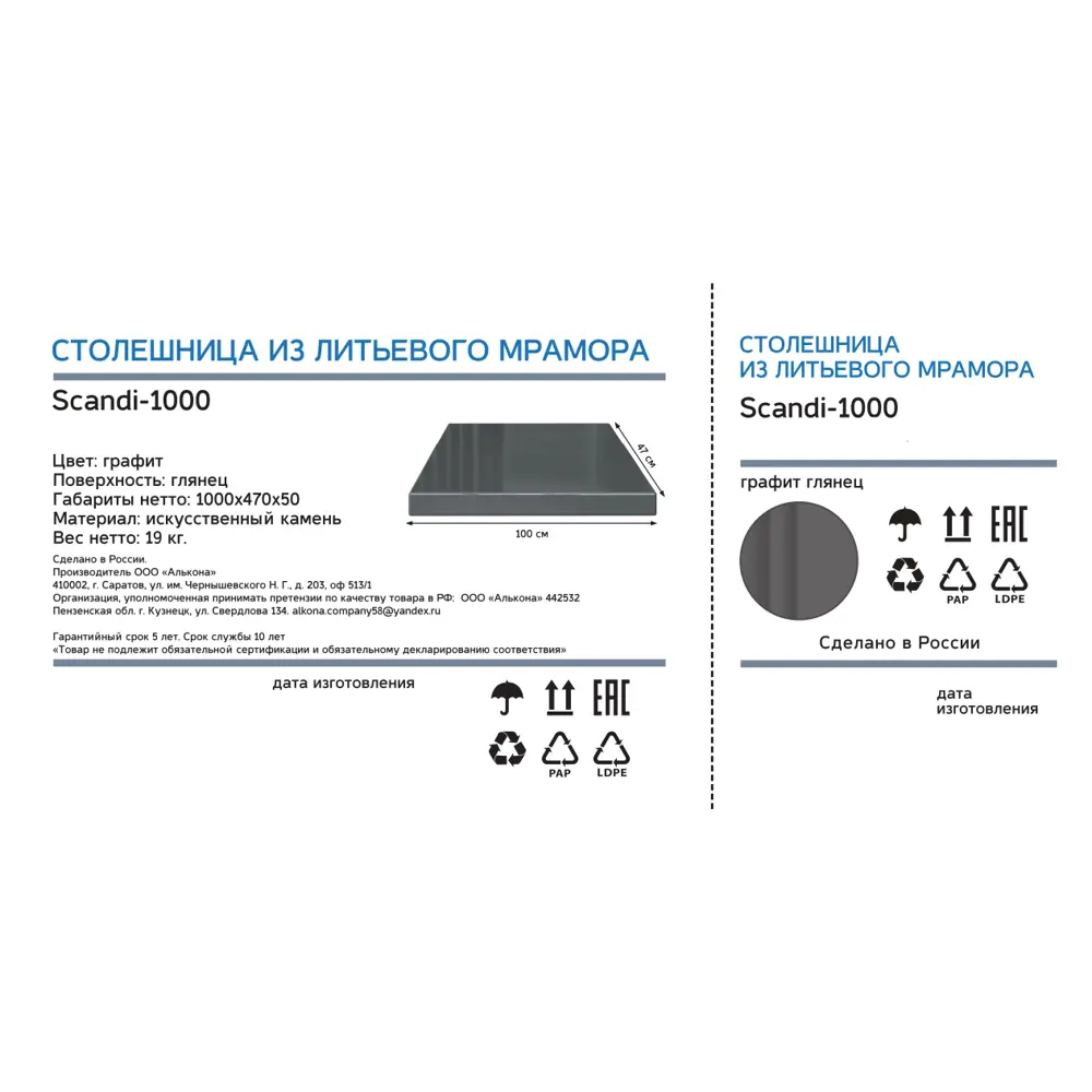 83603364 Столешница Scandi SC-100S 47x100x4 см литьевой мрамор цвет графит STLM-0042384 Santreyd - Вид №9