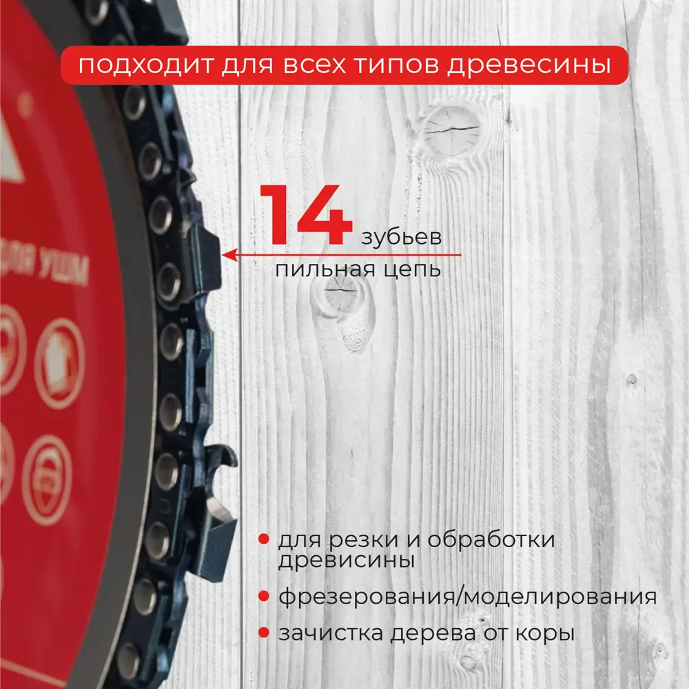 Пильный диск VIRA DC125 125×22.2×4 мм для точных распилов 89356921 STLM-0839104 - Вид №1